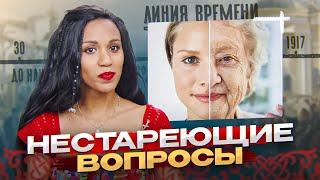 Anti-age: ответы на вопросы // мезороллер, ретинол, гормоны в косметике, антивозрастные методы