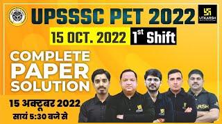 UPSSSC PET 2022 Paper Solution | 15 October (Shift -1) Paper UPPET Analysis | UPPET Answer Key 2022