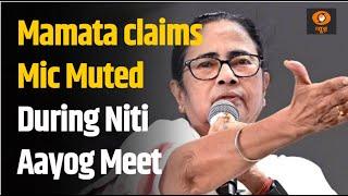 Mamata claims Mic Muted During Niti Aayog Meet, Centre Debunks Claim With PIB Fact Check