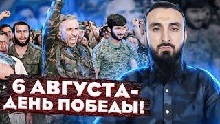 День Победы Чечении: битва за Грозный | Как это было