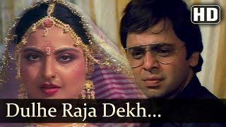 Dulheraja Dekh - Rekha - Vinod Mehra - Pyar Ki Jeet - Hindi Song