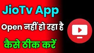 JioTv App Open Nahi Ho Raha Hai !! How To Fix JioTv App Open Problem