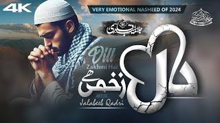 Very Emotional Nasheed | Dil Zakhmi Ha | Hafiz Jalabeeb Qadri | Nasheed Club | New Naat Sharif 2024