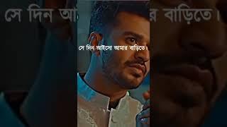 broken heart status video / sad WhatsApp status bangla / sad love status / Bangla heart touching