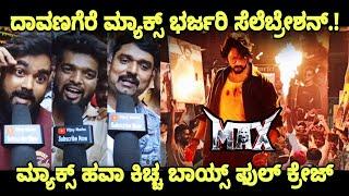 Max Movie Craze Fans Celebration Davangere Max Movie Kiccha Sudeep Max The Movie