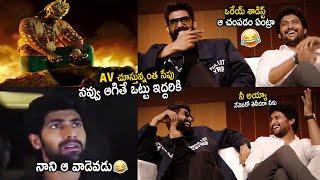 Hero Nani And Rana Can't Stop  Laugh While Watching Their AV | King Of Kotha Movie Event | TCB