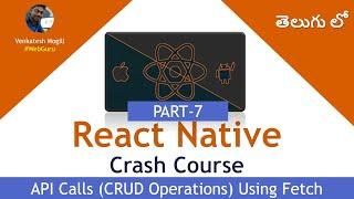 React Native Crash Course Part-7 API Calls Using Fetch in Telugu #VenkateshMogili #WebGuru