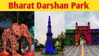 Bharat Darshan Park Delhi !! Bharat Darshan Park Punjabi Bagh