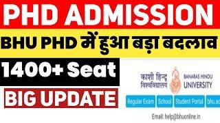 BHU PHD ADMISSION 2024  हुआ बड़ा बदलाव I  Bhu PhD Updatel Central University I  FELLOWSHIPS FOR ALL