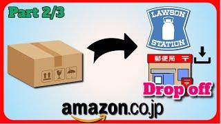 How to drop-off amazon return at post office and lawson in Japan #AmazonJapan #Drop-off#post office