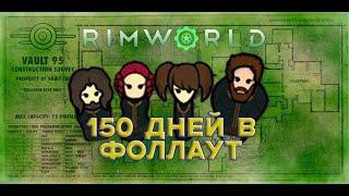 ПОЛНОСТЬЮ АВТОНОМНОЕ УБЕЖИЩЕ В RIMWORLD | The Brotherhood Compendium