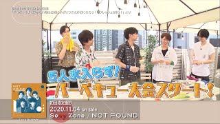 Sexy Zone「NOT FOUND」ダイジェスト映像