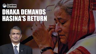 #Hasina Extradition Request: India's Options | #IndiaBangladesh