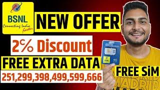 Bsnl Big Offer | 2℅ Discount | All Plan Saste | Free Extra Data | Free Sim