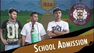 When You Go For School Admission | Mentales | Nazar Battu