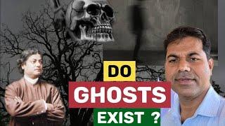 Do Ghosts Exist? I क्या भूत होते हैं? #mystery #ghost #unexplained