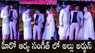 Friday Poster | Allu Arjun Attends Tamil Hero Arya Marriage | Arya Marriage