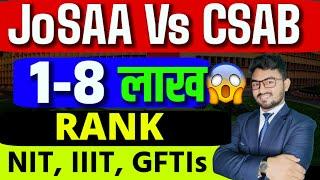 NIT, IIIT, GFTIs Confirm!- 1-8 Lakh Rank in CSAB 2024 Counselling | CSAB 2024 | JoSAA 2024