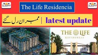 The Life Residencia Islamabad | Latest Updates |The Life Residencia Plots | Development Update |