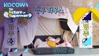 Jin Woo's new house is super cozy [The Return of Superman Ep 388]