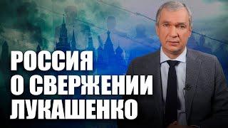 Госпереворот в Беларуси – Лукашенко в опасности?