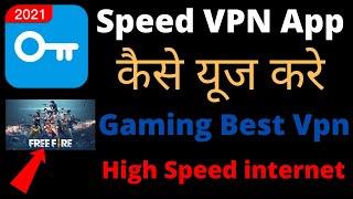 Speed Vpn App Kaise Use Kare || How To Use Speed Vpn App || Speed Vpn App