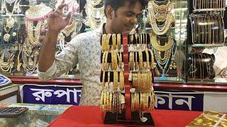 Girls New Designed Gold bangles collection Collection with price||