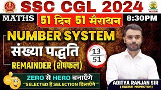 Day 13 | Number System Part 02 Remainder | Maths | SSC CGL, MTS 2024 | Maths By Aditya Ranjan Sir