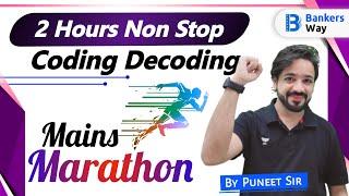 Coding Decoding Marathon Mains Level | Bank Exams 2022 | Puneet Kumar Sharma | Bankers Way