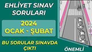 SINAVA ODAKLAN ÖNEMLİ / 2024 OCAK ŞUBAT Çıkmış Ehliyet Sınavı Soruları | Ehliyet Sınav Soruları 2024