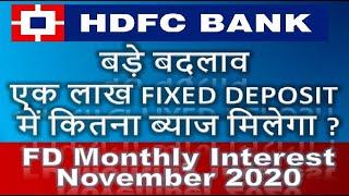 HDFC BANK ! HDFC FIXED DEPOSIT INTEREST RATE W.E.F NOVEMBER 2020 HDFC FD RATE's IN 2020