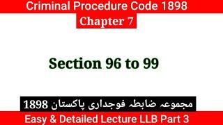 CrPC Chapter 7 | Section 96,97,98 & 99 | Process to compel production of things