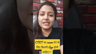 CTET का exam देने के लिए कितनी Age होनी चाहिए?? #shorts #pragatipath