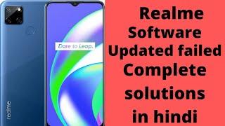 Realme mobile software update failed complete solutions @ManojDey #TecnoNE