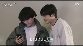 Their bond is unbreakable  Watch V introducing Jhope to Wooga squad