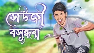 XEUJI BOXUNDHORA | Dimpu Baruah | TRIV | Lakhya | Jupitara (Official Music Video)