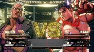 Tokido Urien vs Daigo Umehara Kage：ときど（ユリアン）vs ウメハラ（影ナル者