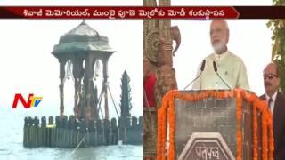 Narendra Modi Lays Foundation Stone for Shivaji Memorial and Mumbai, Pune Metro Rail || NTV