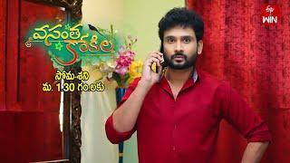 Vasantha Kokila Latest Promo | Episode No 153 | 30th December 2024 | ETV Telugu