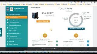 "mx.expres-wallet.com" "expres-wallet" "7cb2.express-wallet.com" Пока платит. Withdraws money. P