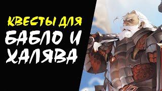 (15+) Get a pet (Gludin) (Волчонок) Lineage 2