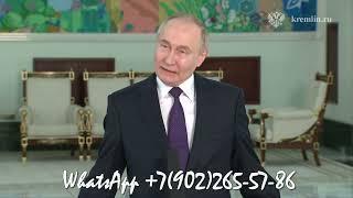 Тамара, именное видео поздравление с днем рождения от Путина