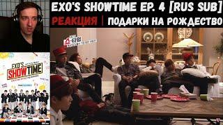 РЕАКЦИЯ на EXO's Showtime Ep. 4 [RUS SUB] | Время EXO [2013] | Подарки на Рождество