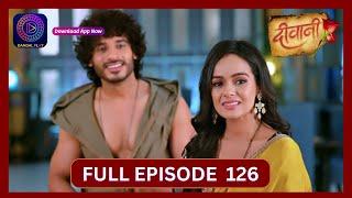 Deewani | Full Episode 126 | 10 Aug 2024 | दीवानी | Dangal TV