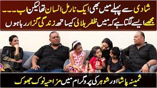 Samina pasha's Husband's Humorous Talk About His Wife | GNN Entertainment