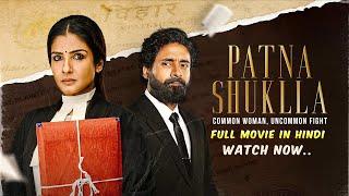 Patna Shuklla Full Movie Hindi || Patna Shuklla Movie || Patna Shuklla 2024