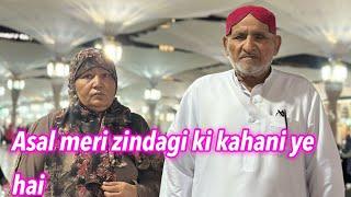 ASAL MERI ZINDAGI KI KAHANI YE HAI || HAJI GHULAM VLOGS