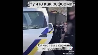 Как Украинская Полиция подкидывает наркотики