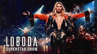 LOBODA - SUPERSTAR SHOW (Режиссёрская версия)