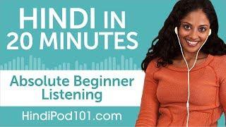 20 Minutes of Hindi Listening Comprehension for Absolute Beginner